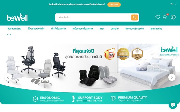 Bewell — Magento 2 website by BangkokSync