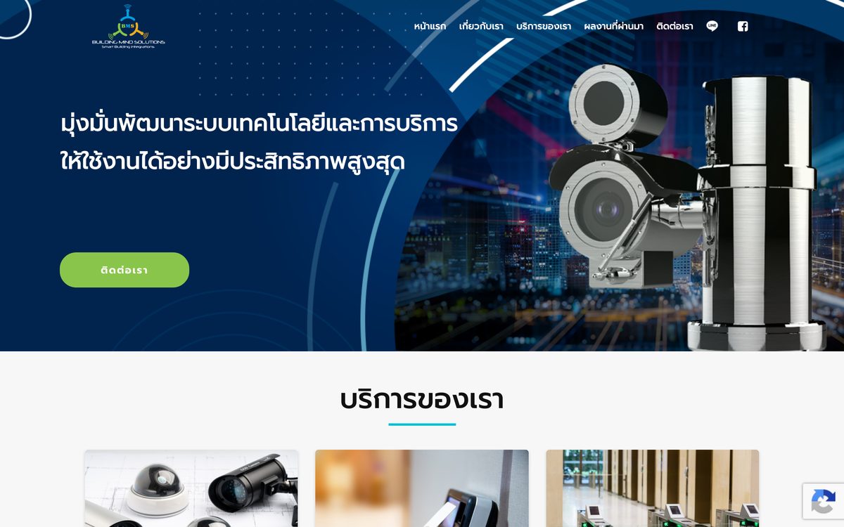 Bmsolution — WordPress website by BangkokSync