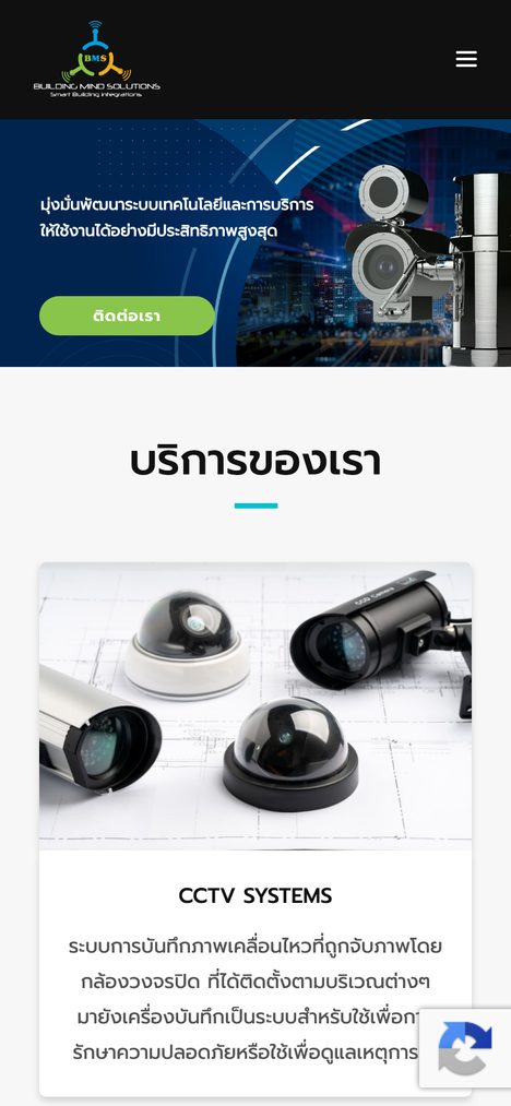 Bmsolution mobile view — WordPress website by BangkokSync