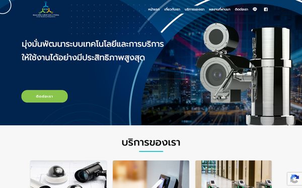 Bmsolution — WordPress website by BangkokSync