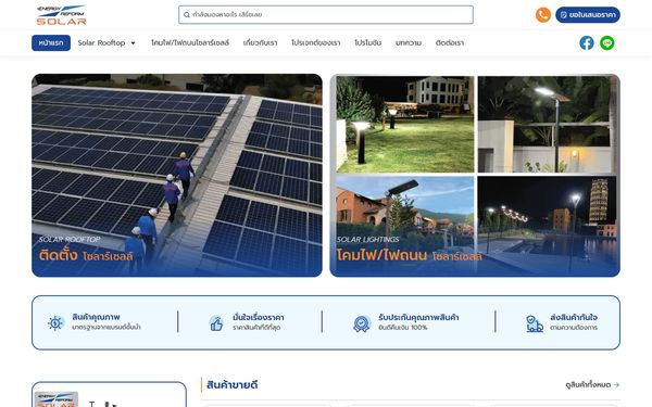 Energy Reform Solar — WooCommerce website by BangkokSync