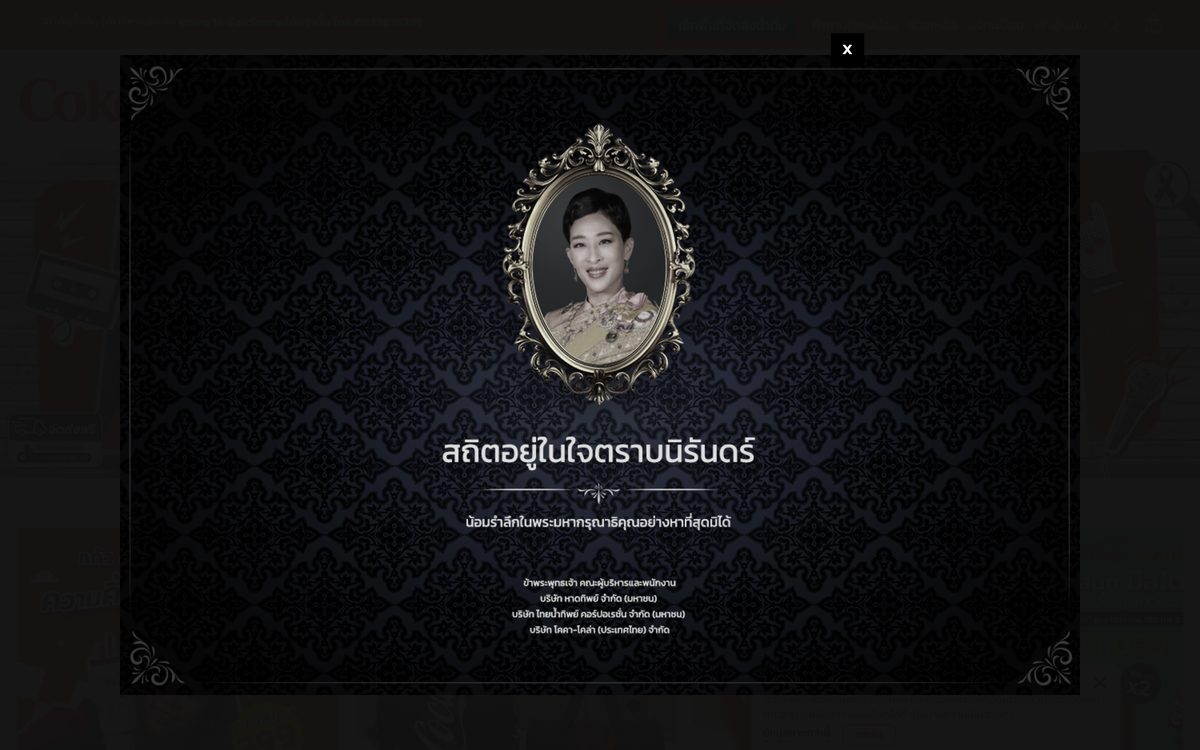 Haadthip — Magento 2 website by BangkokSync
