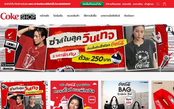 Haadthip — Magento 2 website by BangkokSync