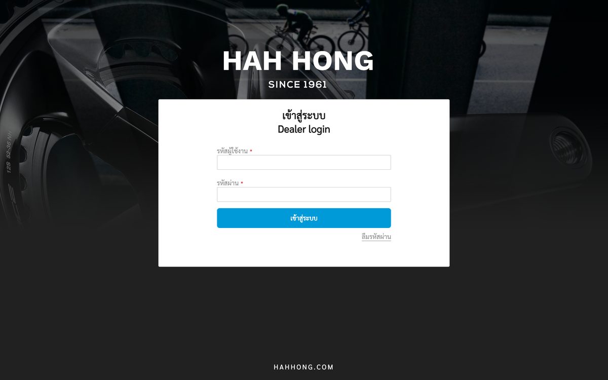 Hahhong — Magento 2 website by BangkokSync
