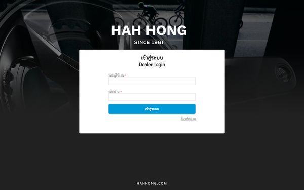 Hahhong — Magento 2 website by BangkokSync