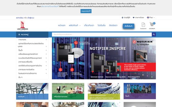 Louis T. Leonowens — Magento 2 website by BangkokSync