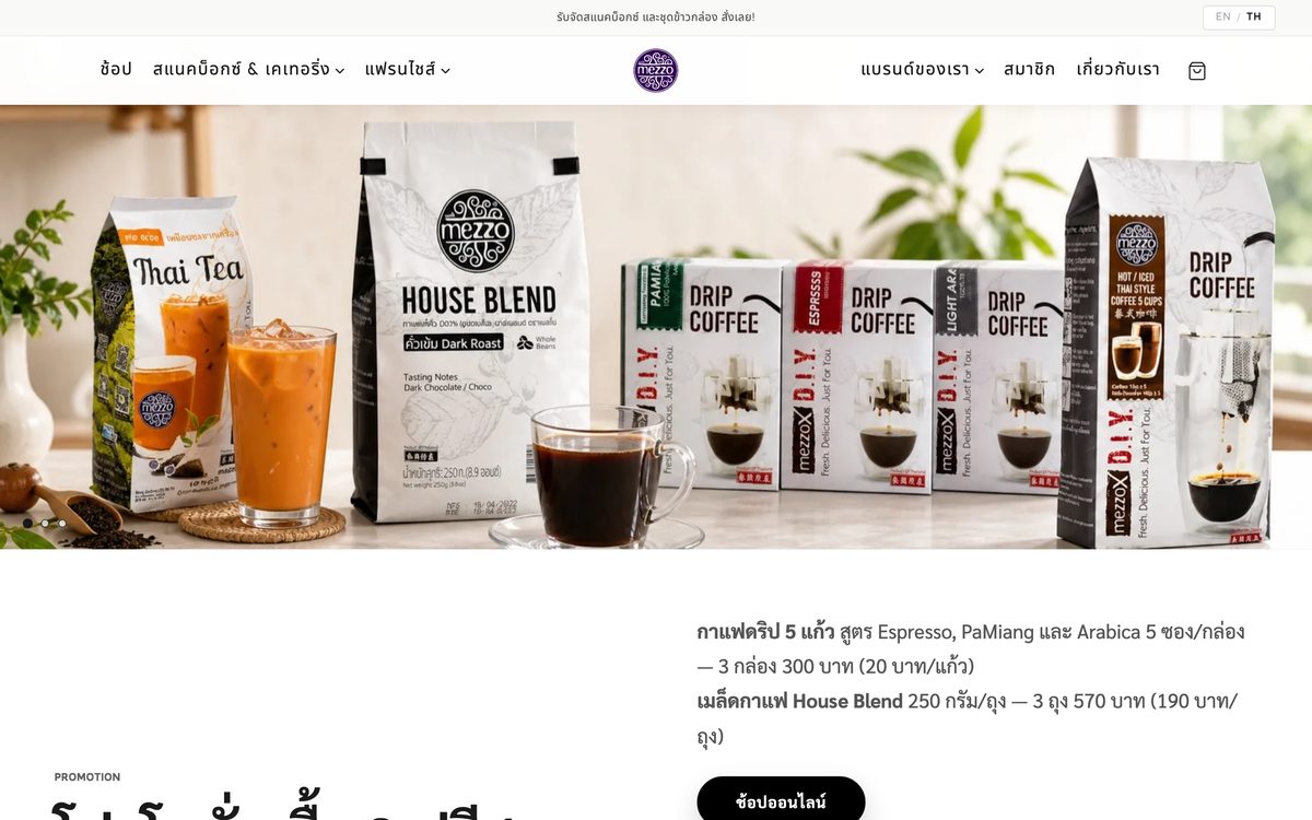 Mezzo — Magento 2 website by BangkokSync