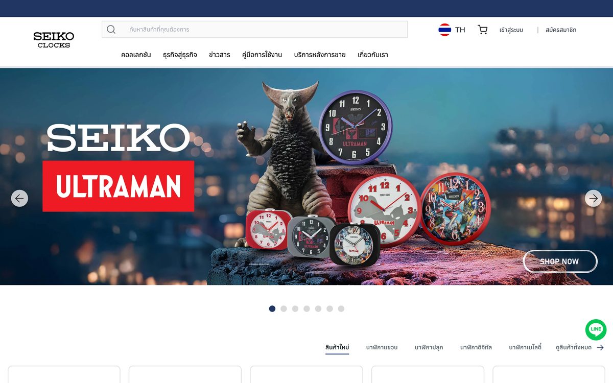 Seiko Clocks Thailand — Magento PWA website by BangkokSync