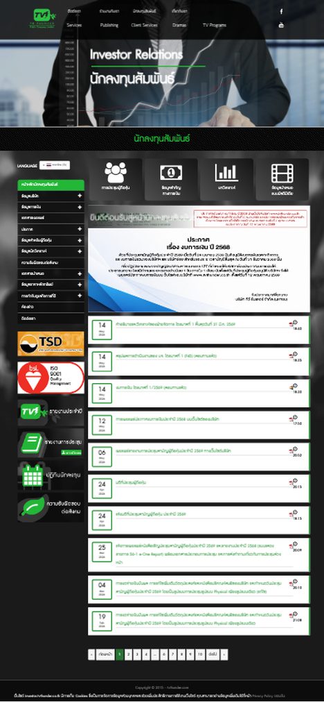 TV Thunder mobile view — IR Website website by BangkokSync
