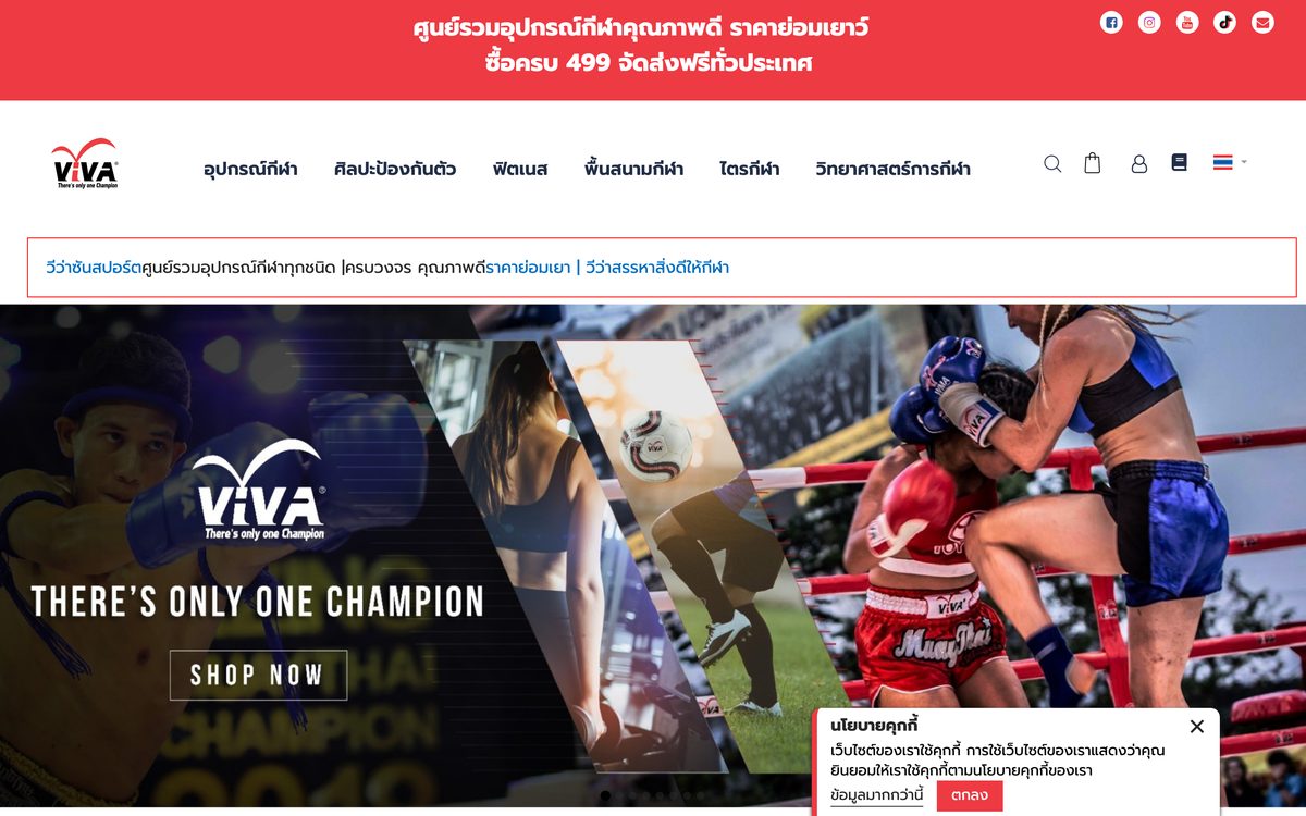 Vivasunsports — Magento 2 website by BangkokSync