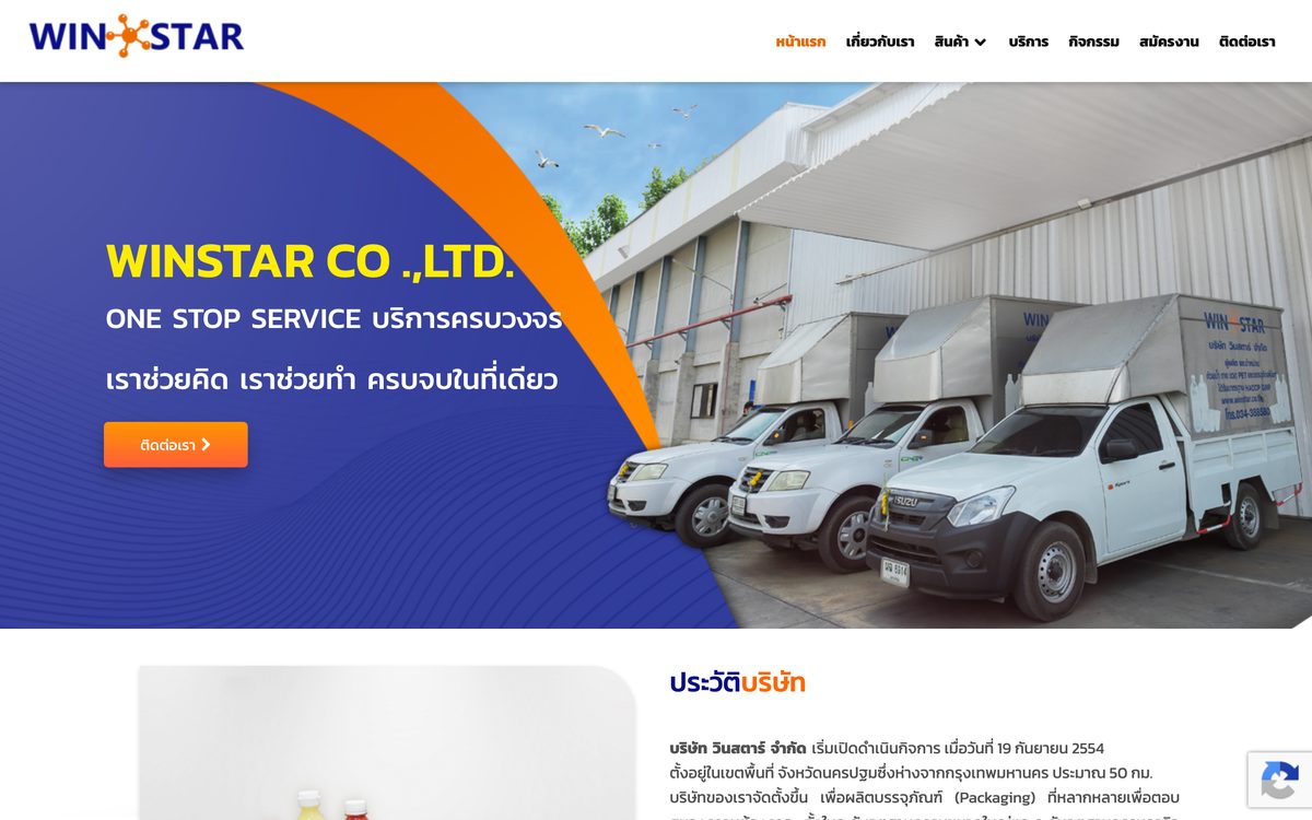 Winstar — WordPress website by BangkokSync