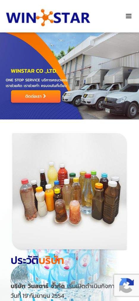 Winstar mobile view — WordPress website by BangkokSync